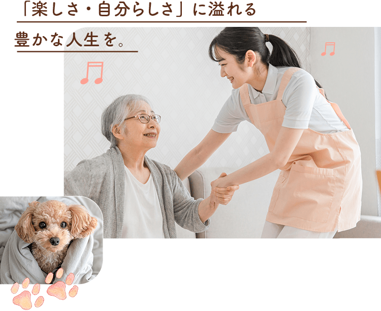 施設紹介