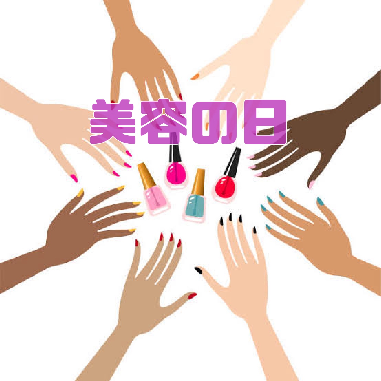 はぁとWAN　💅美容の日💅　｜　弘前市の住宅型有料老人ホーム
