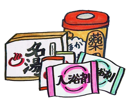 はぁとWAN　🛁おふろの日🛁　｜　弘前市の住宅型有料老人ホーム