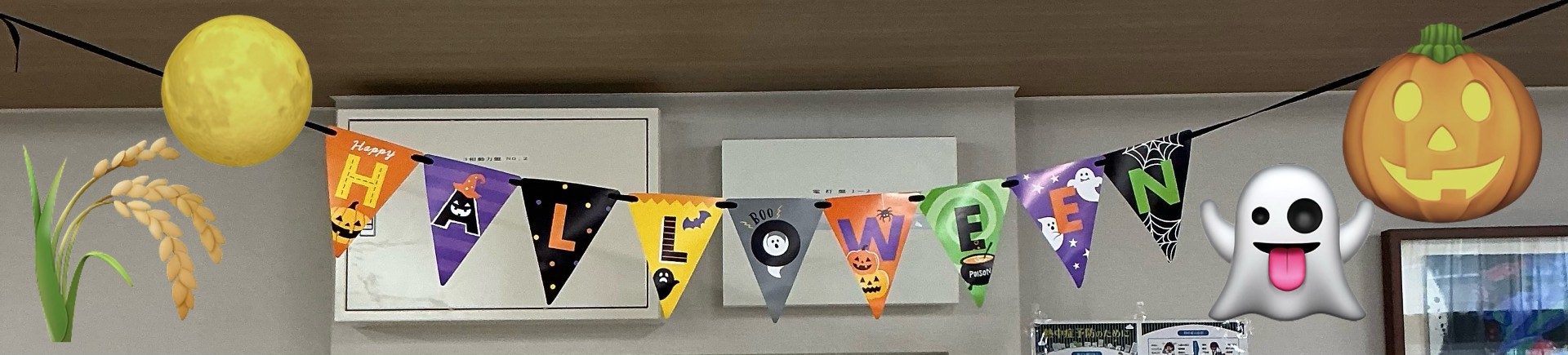 はぁとWAN　🎑🌾ランチバイキング🍽️🎃👻　｜　弘前市の住宅型有料老人ホーム